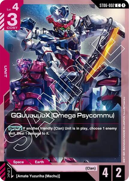 GQuuuuuuX (Omega Psycommu) (C) (002) [Starter Deck 06: Clan Unity]