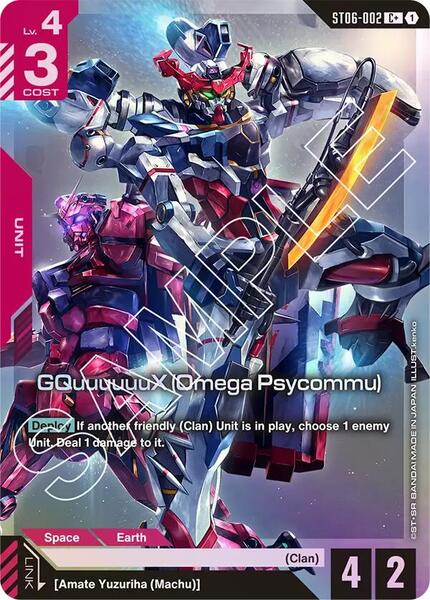 GQuuuuuuX (Omega Psycommu) (C+) (002) [Starter Deck 06: Clan Unity]
