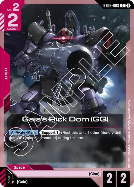 Gaia's Rick Dom (GQ) (003) [Starter Deck 06: Clan Unity]