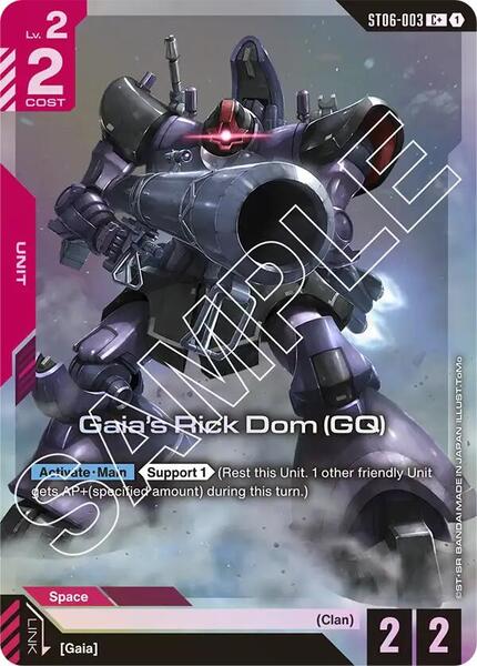 Gaia's Rick Dom (GQ) (C+) (003) [Starter Deck 06: Clan Unity]