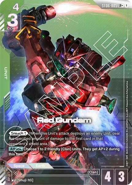 Red Gundam (LR+) (005) [Starter Deck 06: Clan Unity]