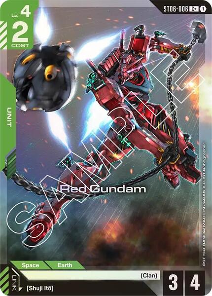 Red Gundam (C+) (006) [Starter Deck 06: Clan Unity]