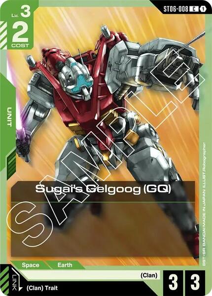 Sugai's Gelgoog (GQ) (008) [Starter Deck 06: Clan Unity]