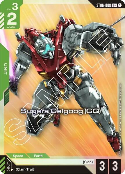 Sugai's Gelgoog (GQ) (C+) (008) [Starter Deck 06: Clan Unity]