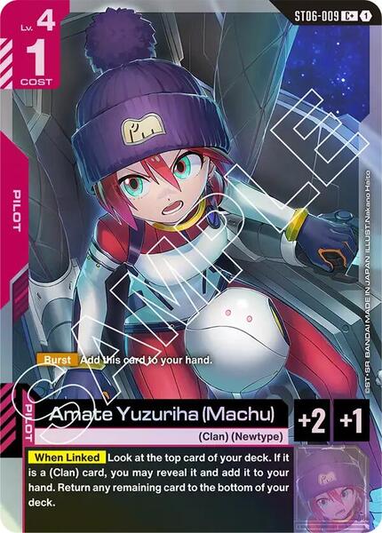 Amate Yuzuriha (Machu) (C+) (009) [Starter Deck 06: Clan Unity]