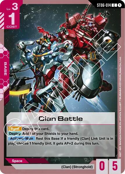 Clan Battle (014) [Starter Deck 06: Clan Unity]
