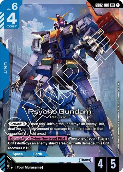 Psycho Gundam (001) [Dual Impact]