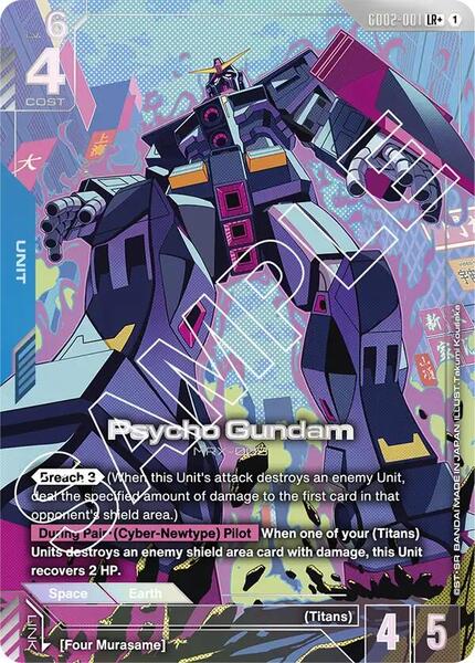 Psycho Gundam (LR+) (001) [Dual Impact]