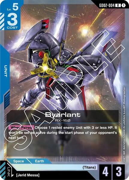 Byarlant (004) [Dual Impact]
