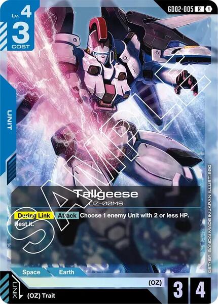 Tallgeese (005) [Dual Impact]