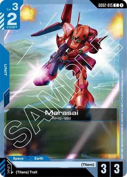 Marasai (015) [Dual Impact]