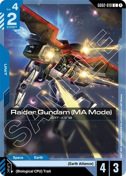 Raider Gundam (MA Mode) (019) [Dual Impact]