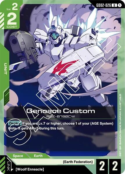 Genoace Custom (026) [Dual Impact]