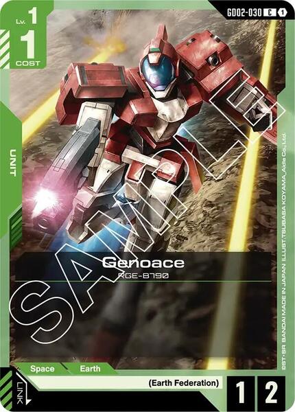 Genoace (030) [Dual Impact]