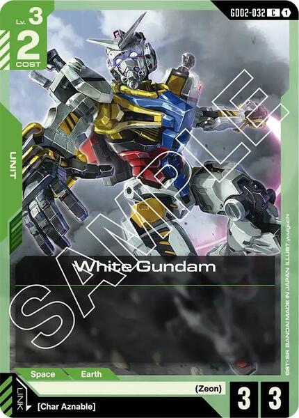 White Gundam (032) [Dual Impact]