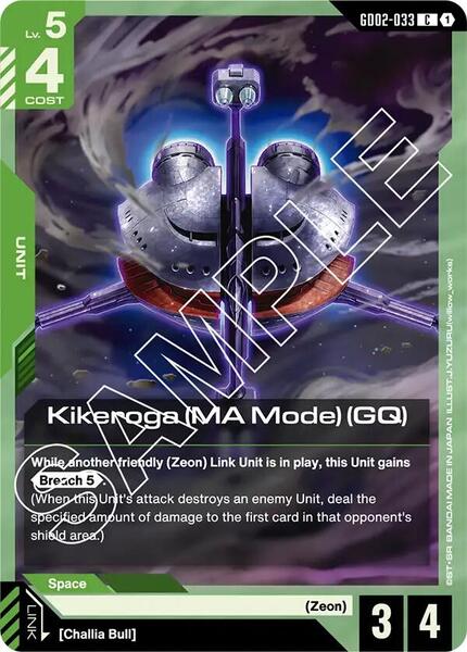 Kikeroga (MA Mode) (GQ) (033) [Dual Impact]