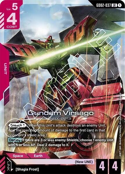 Gundam Virsago (037) [Dual Impact]