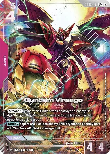 Gundam Virsago (LR+) (037) [Dual Impact]
