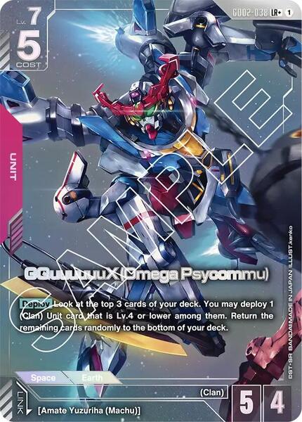 GQuuuuuuX (Omega Psycommu) (LR+) (038) [Dual Impact]