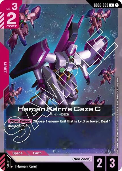 Haman Karn's Gaza C (039) [Dual Impact]