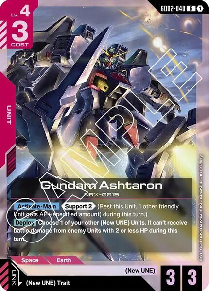 Gundam Ashtaron (040) [Dual Impact]