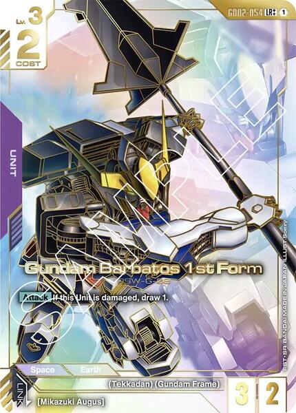 Gundam Barbatos 1st Form (LR++) (054) [Dual Impact]