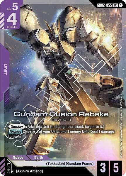 Gundam Gusion Rebake (055) [Dual Impact]