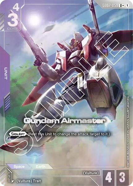 Gundam Airmaster (U+) (059) [Dual Impact]