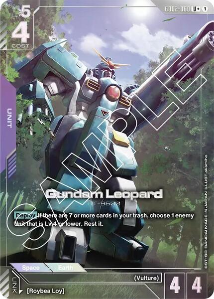 Gundam Leopard (U+) (060) [Dual Impact]