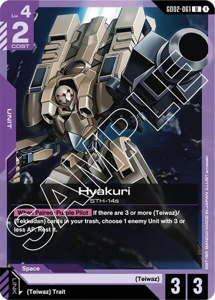 Hyakuri (061) [Dual Impact]