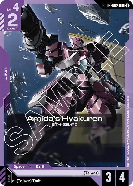 Amida's Hyakuren (062) [Dual Impact]
