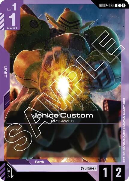 Jenice Custom (065) [Dual Impact]