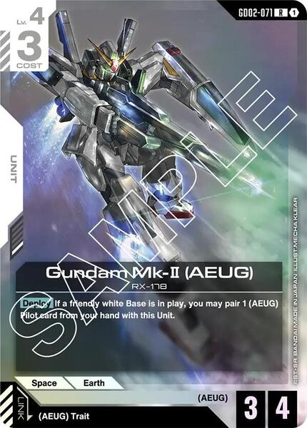 Gundam Mk-II (AEUG) (071) [Dual Impact]