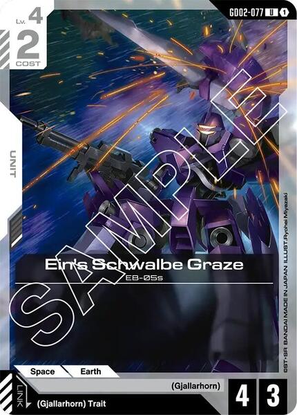 Ein's Schwalbe Graze (077) [Dual Impact]