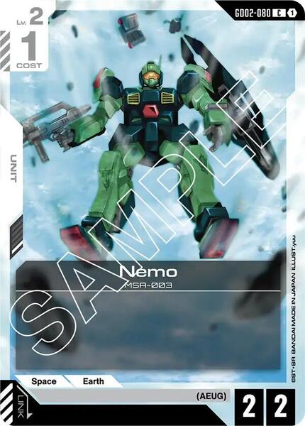 Nemo (080) [Dual Impact]
