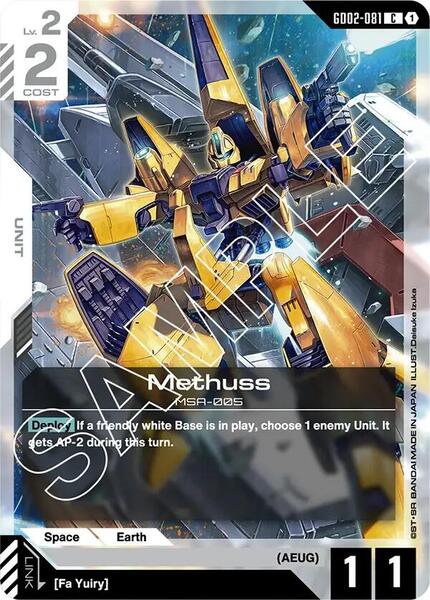Methuss (081) [Dual Impact]