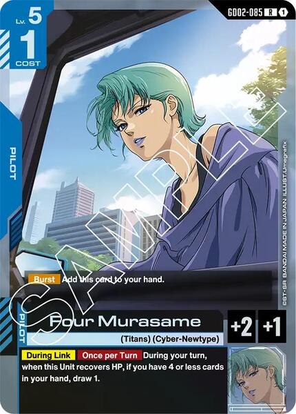 Four Murasame (085) [Dual Impact]
