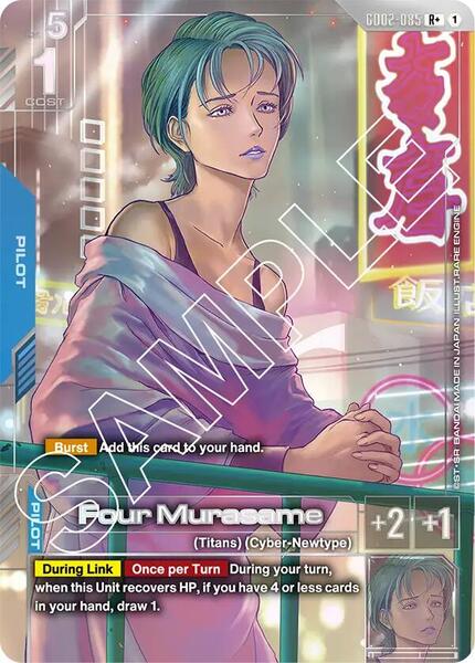Four Murasame (R+) (085) [Dual Impact]