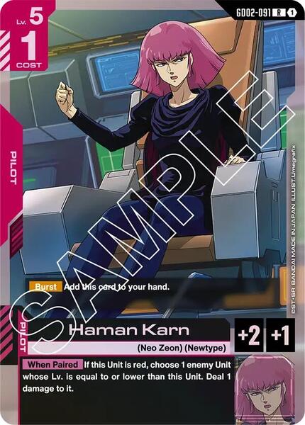 Haman Karn (091) [Dual Impact]