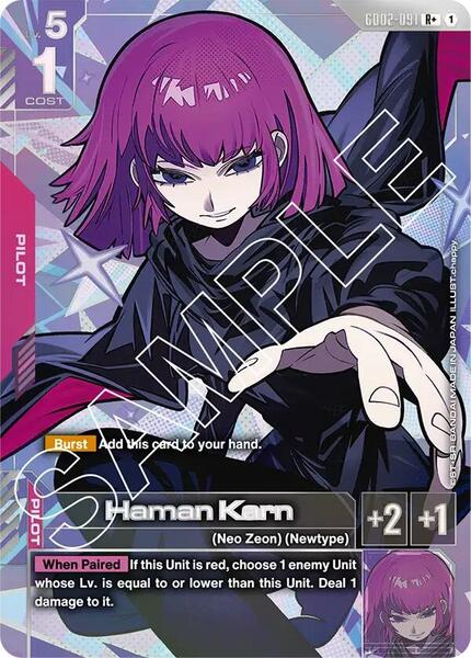 Haman Karn (R+) (091) [Dual Impact]