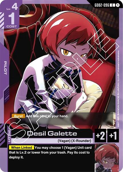 Desil Galette (096) [Dual Impact]