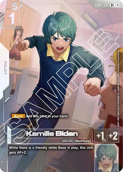 Kamille Bidan (R+) (097) [Dual Impact]