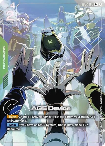 AGE Device (R+) (103) [Dual Impact]