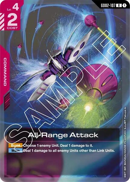 All-Range Attack (107) [Dual Impact]