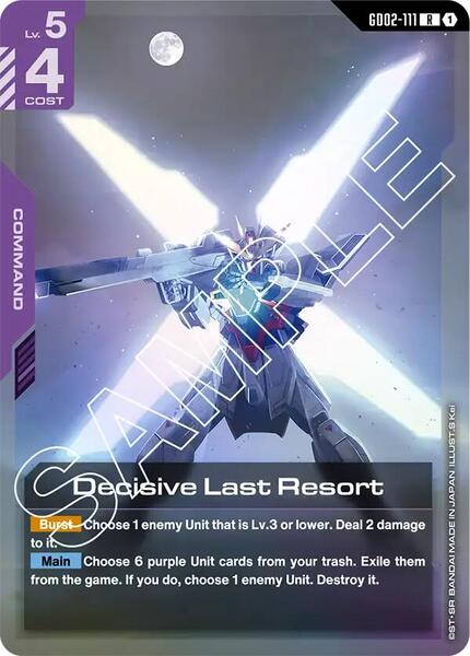 Decisive Last Resort (111) [Dual Impact]