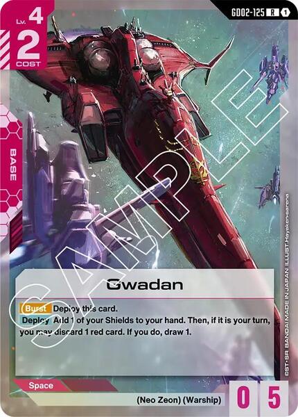 Gwadan (125) [Dual Impact]