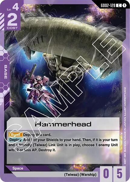 Hammerhead (128) [Dual Impact]