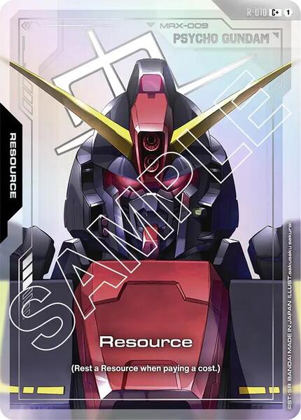Resource (R-010) (C+) (010) [Dual Impact]