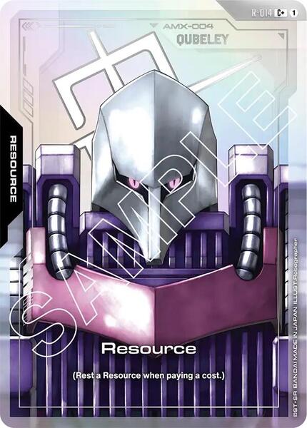 Resource (R-014) (C+) (014) [Dual Impact]