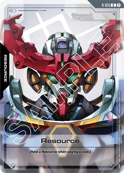 Resource (R-015) (015) [Dual Impact]